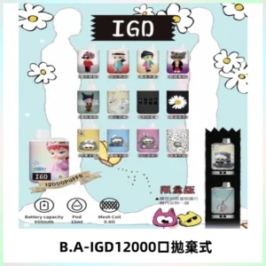 BAIGD12000口拋棄式一次性電子煙