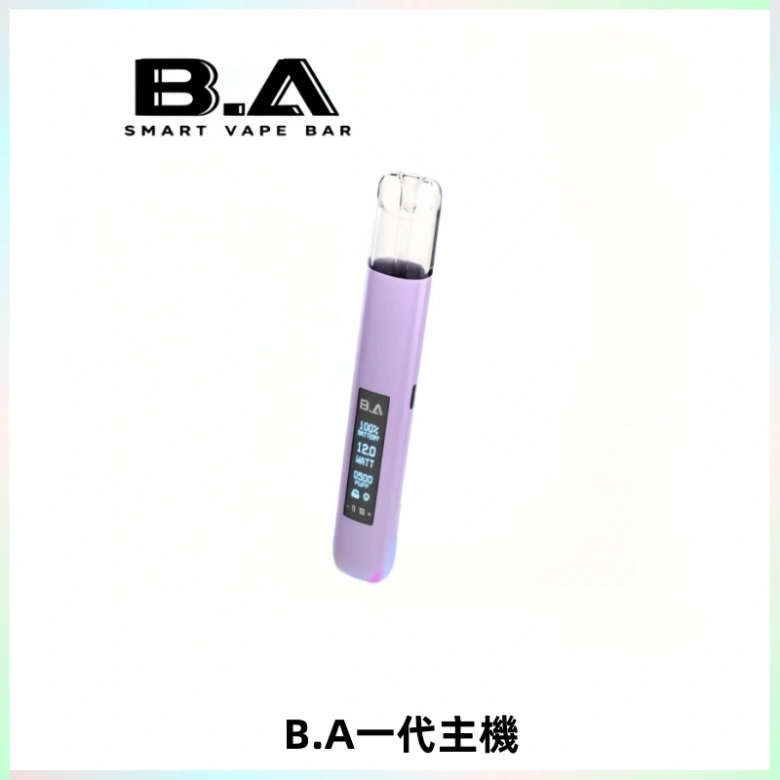 B.A主機一代Smart Vape Bar煙桿可發光可調式LED顯示屏