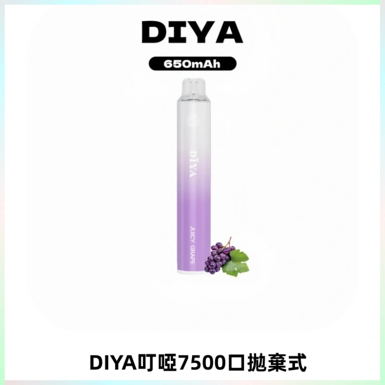 DIYA叮啞7500口拋棄式大容量一次性電子煙3%