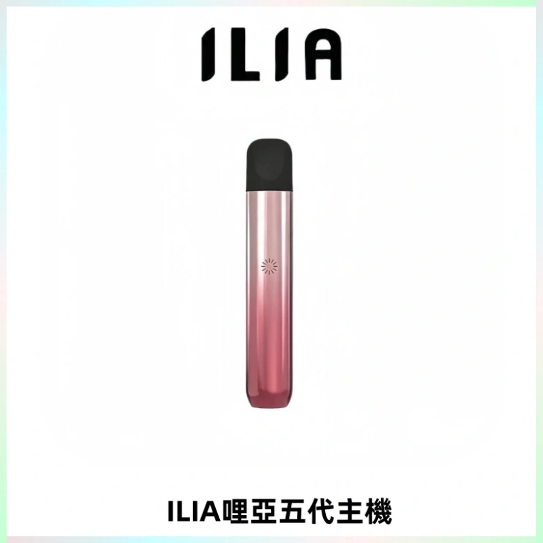 ILIA Ultra五代電子煙霧化煙桿 通用4 5代relx6代煙彈