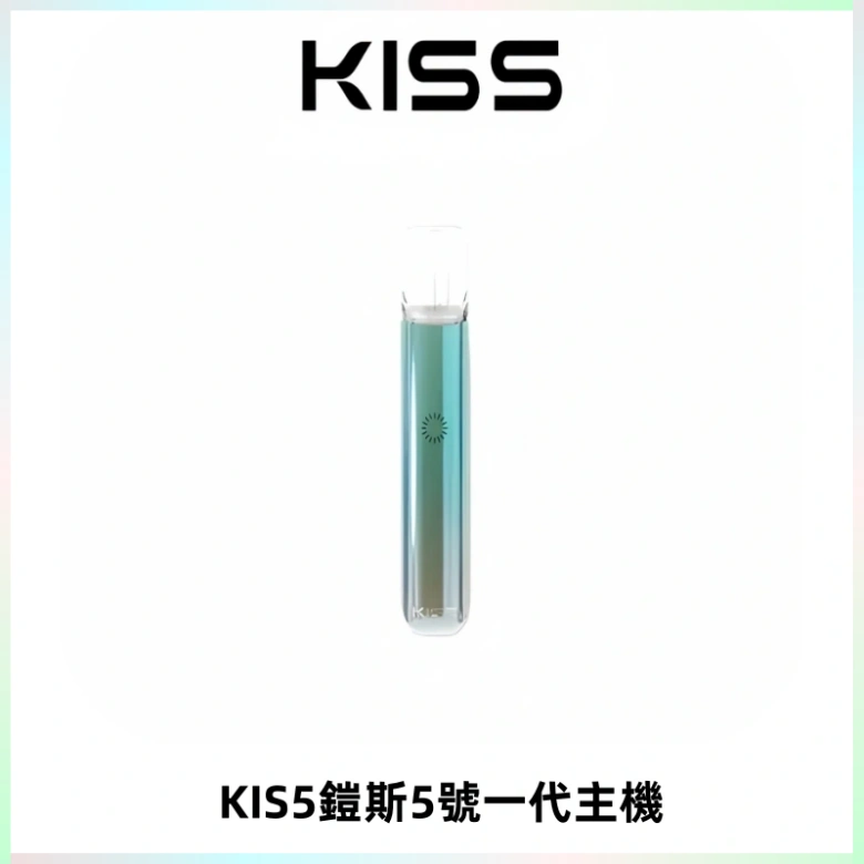 KISS鎧斯5號一代主機 KIS5霧化煙桿|適配一代煙彈#熱銷推薦#