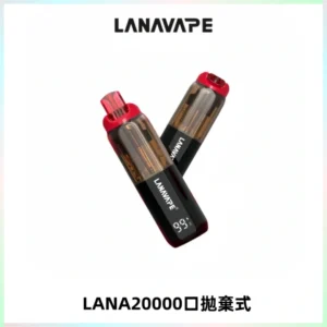 LANA PIX拋棄式20000口一次性電子煙20瓦霧化輸出