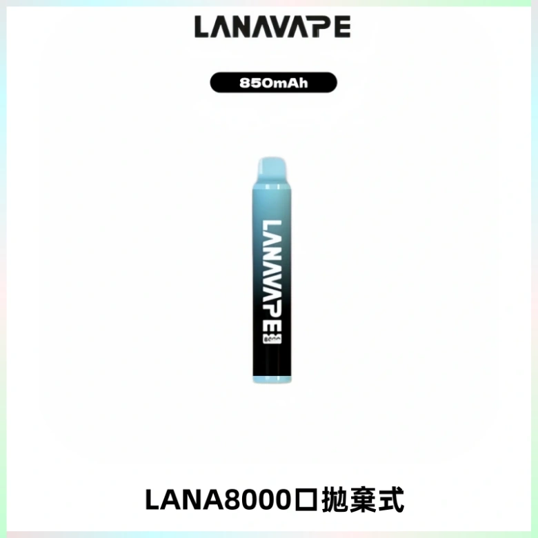 LANA ZOLT8000口拋棄式可充電一次性電子煙【多種口味】
