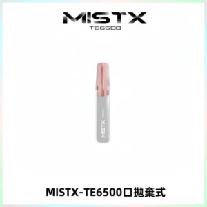 MISTX TE鴨嘴獸6500 Puffs抛棄式一次性抛棄式電子煙