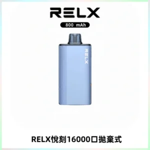 RELX悅刻X-BOX16000口拋棄式電子煙超高口數