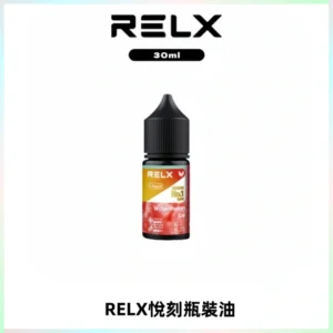 Relx E-LIQUID悅刻煙油|註油式尼古丁鹽菸油30ML