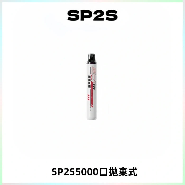 SP2S Once Pro 5000口一次性抛棄式電子煙【免充電款】
