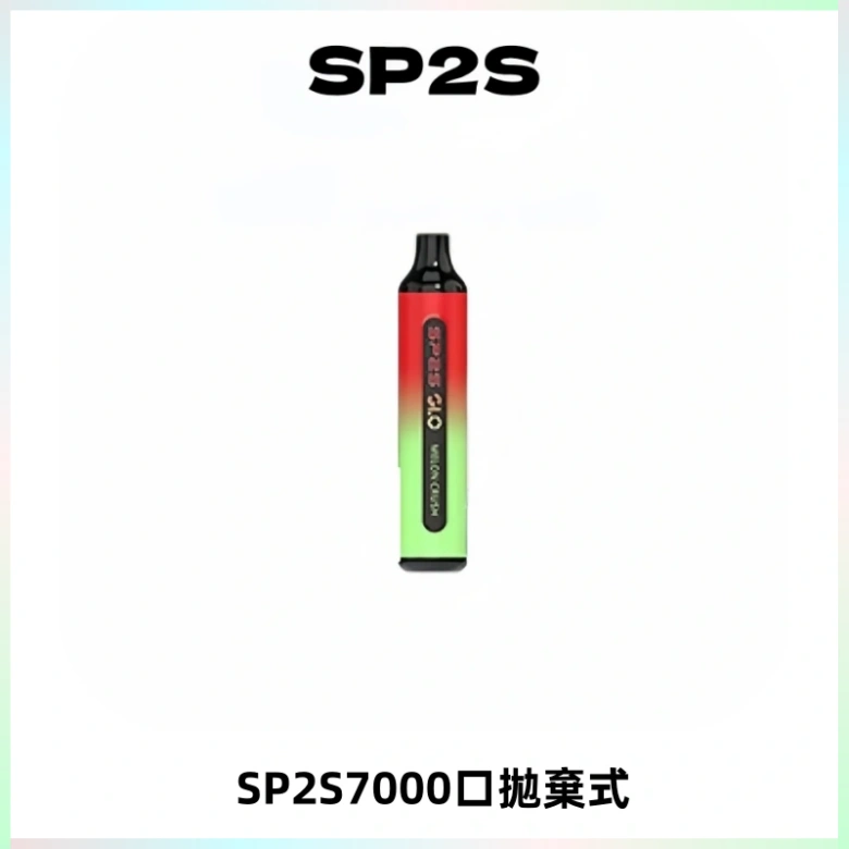 SP2S GLO一次性7000口大容量拋棄式電子菸【可充電】