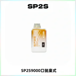 SP2S GEM 9000口SP2S思博睿拋棄式一次性電子煙