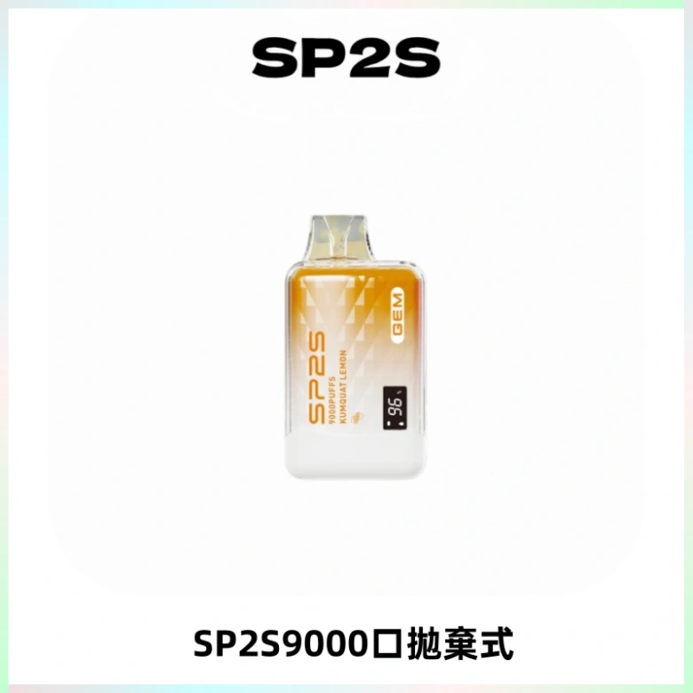 SP2S GEM 9000口SP2S思博睿拋棄式一次性電子煙