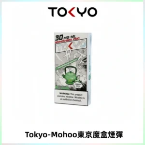 TOKYO MOHOO BOX東京魔盒電子菸煙彈丨12ML大容量