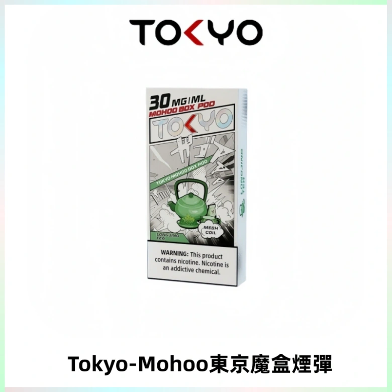 TOKYO MOHOO BOX東京魔盒電子菸煙彈丨12ML大容量