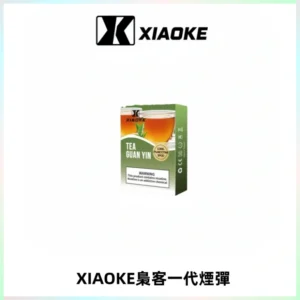 XIAOKE梟客一代煙彈 替換式霧化電子煙 通用 RELX 悅刻一代主機