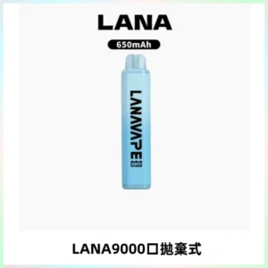 LANA Pen Plus9000口拋棄式電子煙|15ML超大容量・Mesh 網芯