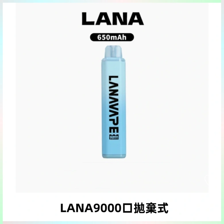 LANA Pen Plus9000口拋棄式電子煙|15ML超大容量・Mesh 網芯