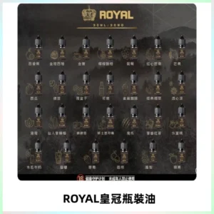 ROYAL皇冠瓶裝油 註油式電子煙菸油30ML